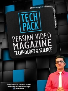 Persian Tech Pack (2015) - Stream Online