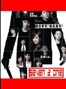 Seven 2 One (2009) - Stream Online