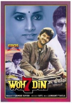 Woh 7 Din (1983) - Stream Online
