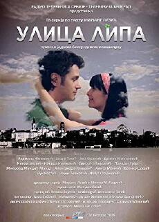 Ulica lipa (2008) - Stream Online