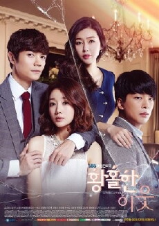 Hwangholhan Yiwoot: Enchanting Neighbor (2015) - Stream Online