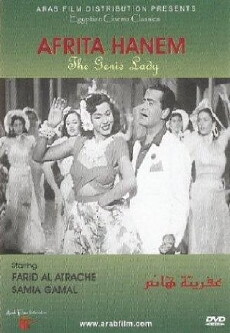 Little Miss Devil (1949) - Stream Online