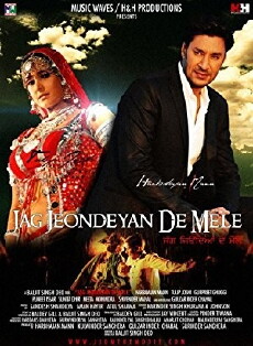 Jag Jeondeyan De Mele (2009) - Stream Online
