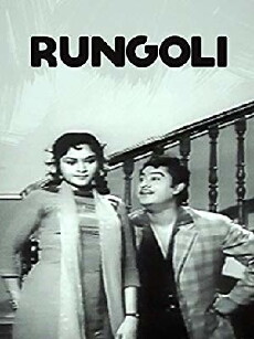 Rungoli (1962) - Stream Online
