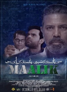 Maalik (2016) - Stream Online
