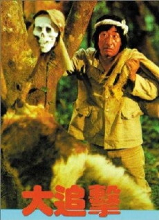 Xian yu fan sheng (1980) - Stream Online