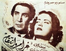 Passion and Revenge (1944) - Stream Online