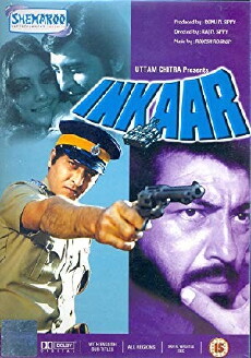 Inkaar (1977) - Stream Online