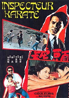 Inspektor Karate (1973) - Stream Online