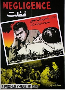 Negligence (1954) - Stream Online