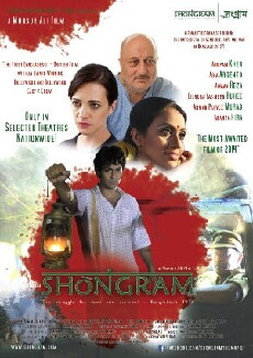 Shongram (2014) - Stream Online