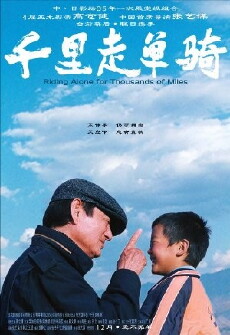 Riding Alone for Thousands of Miles (2005) - Stream Online