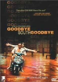 Goodbye, South, Goodbye (1996) - Stream Online