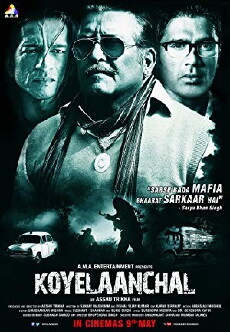 Koyelaanchal (2014) - Stream Online
