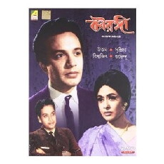 Chowringhee (1968) - Stream Online