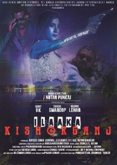 Ilaaka Kishorganj (2018) - Stream Online