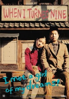 When I Turned Nine (2004) - Stream Online