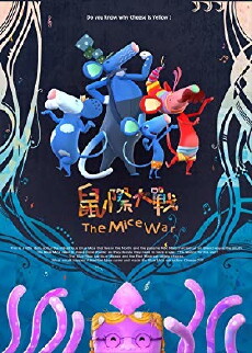 The Mice War (2017) - Stream Online