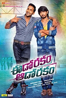 Eedo Rakam Aado Rakam (2016) - Stream Online