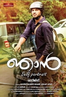 Njan (2014) - Stream Online