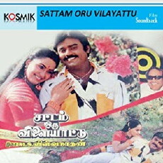 Sattam Oru Vilayattu (1987) - Stream Online