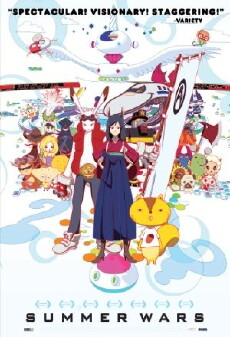 Summer Wars (2009) - Stream Online