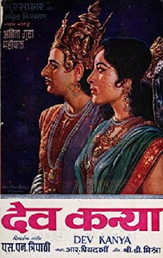 Dev Kanya (1963) - Stream Online
