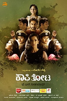 Kaafi Thota (2017) - Stream Online