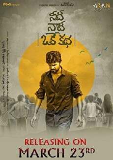 Needhi Naadhi Oke Katha (2018) - Stream Online