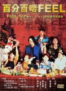 Feel 100%... Once More (1996) - Stream Online