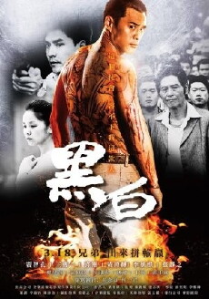 Mole of Life (2016) - Stream Online