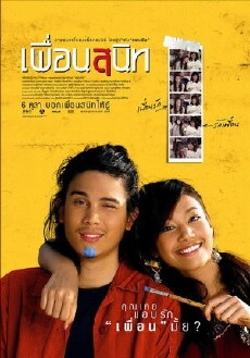 Dear Dakanda (2005) - Stream Online
