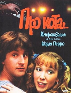 Pro kota... (1985) - Stream Online