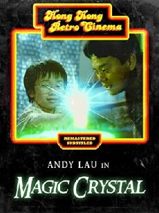 Magic Crystal (1986) - Stream Online