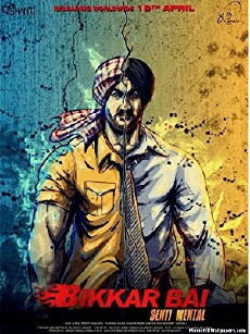 Bikkar Bai Sentimental (2013) - Stream Online