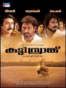 Kutty Srank: The Sailor of Hearts (2009) - Stream Online