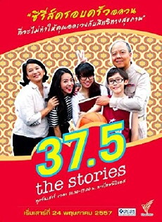 37.5 The Stories (2014) - Stream Online
