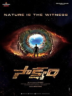 Witness (2018) - Stream Online