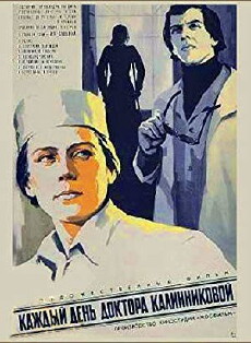 Der Alltag der Ärztin Kalinnikowa (1974) - Stream Online