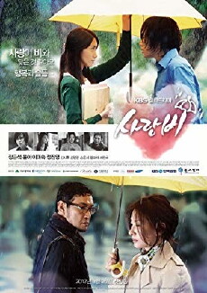 Love Rain (2012) - Stream Online