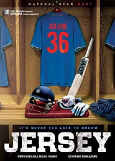 Jersey (2019) - Stream Online