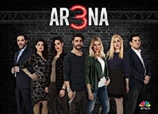 Ar3na (2017) - Stream Online