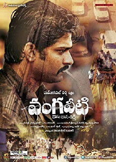 Vangaveeti (2016) - Stream Online
