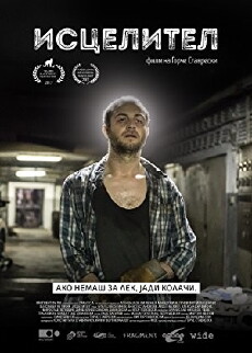 Secret Ingredient (2017) - Stream Online