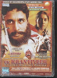 Ek Krantiveer: Vasudev Balwant Phadke (2007) - Stream Online