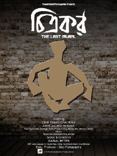 Chitrokar (2016) - Stream Online