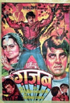 Ghazab (1982) - Stream Online