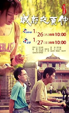 One Summer Night (2013) - Stream Online
