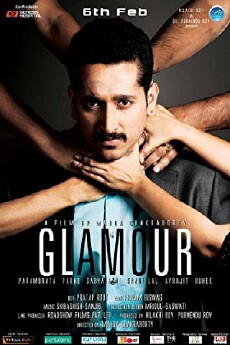 Glamour (2014) - Stream Online