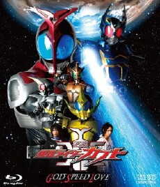 Kamen Rider Kabuto: God Speed Love (2006) - Stream Online
